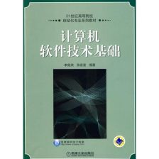 計(jì)算機(jī)軟件著作權(quán)及其技術(shù)咨詢(xún)的關(guān)聯(lián)與重要性