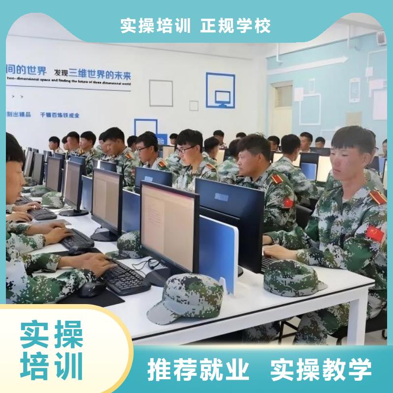保定科技中專(zhuān)計(jì)算機(jī)應(yīng)用技術(shù)校企共建 培養(yǎng)實(shí)用型人才的創(chuàng)新模式
